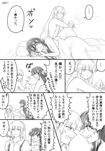 Houraisan Kaguya rule 34