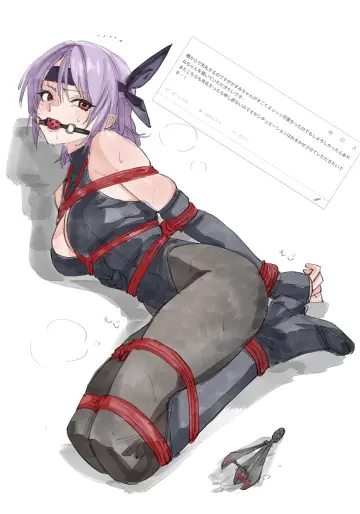Odaibako