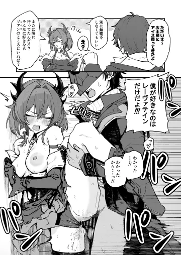 Arknights: Endfield