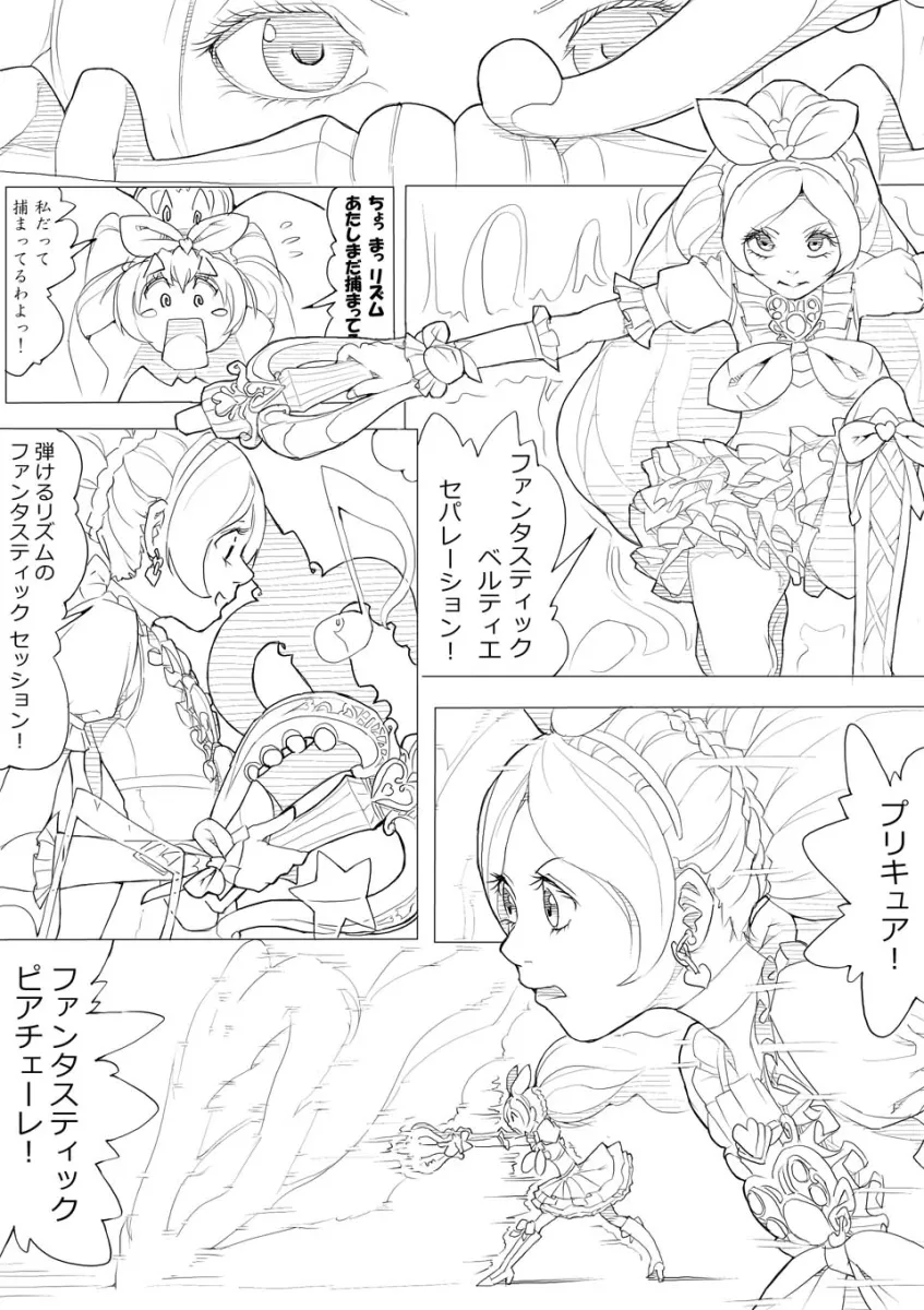Houjou Hibiki, Minamino Kanade by Akinbo (Hyouka Fuyou)