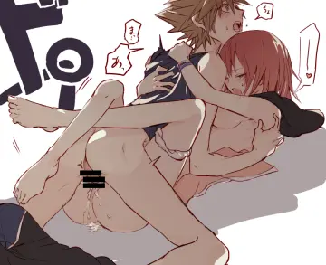 Kingdom Hearts Ii