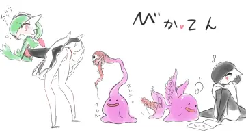 Gardevoir rule 34