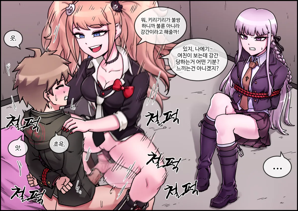 Kirigiri Kyoko, Enoshima Junko by Maggea22