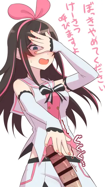 Kizuna Ai (1St Costume) rule 34