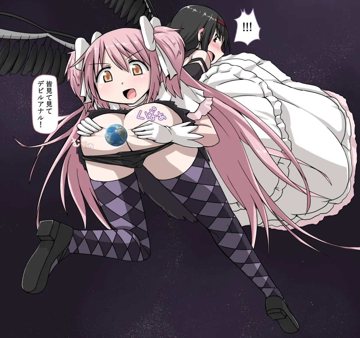 Akemi Homura, Kaname Madoka by Terada Ochiko