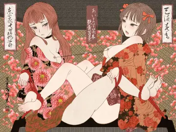 Amami Haruka rule 34