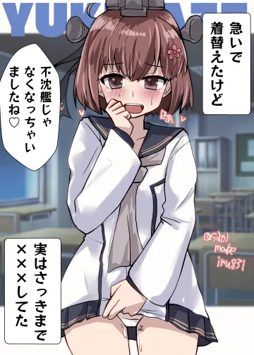 Clothed After Sex