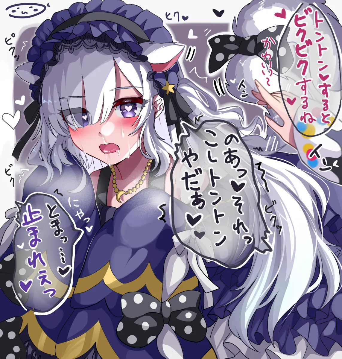 Natsume An-An, Jogasaki Noah by Minchia (Wncm5544)
