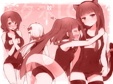 Blush