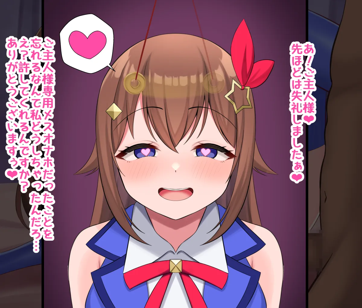 Tokino Sora by Ramkilog