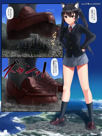 Nakano Azusa rule 34