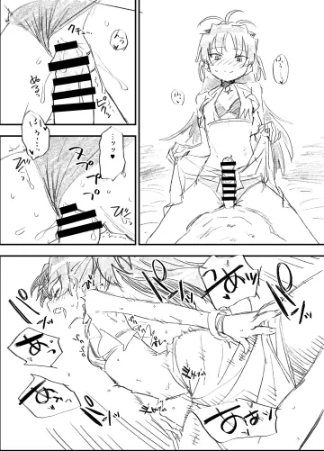 Sakura Kyoko (Swimsuit Ver.) rule 34