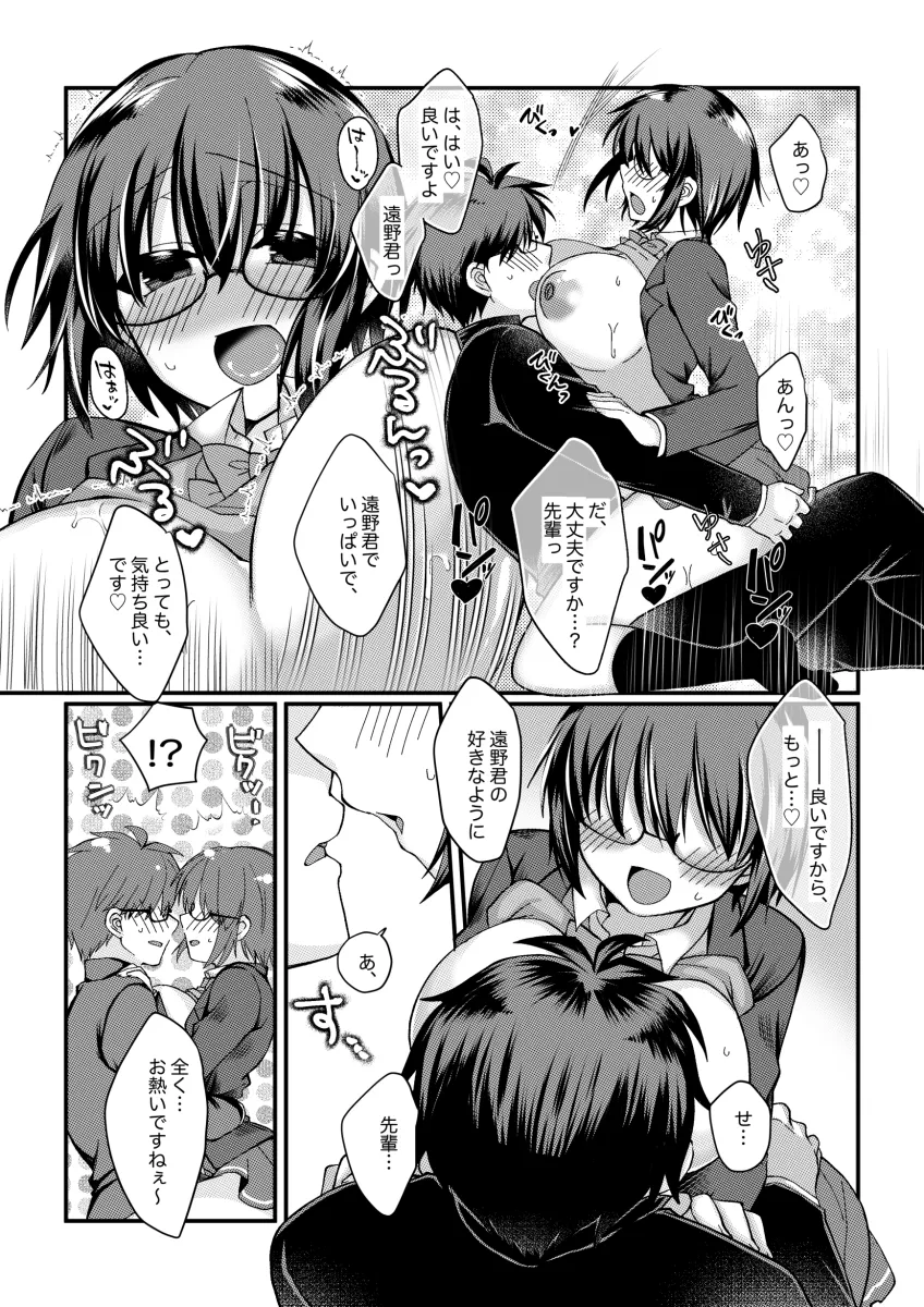 Ciel (Tsukihime), Tohno Shiki by 2323Astronomy