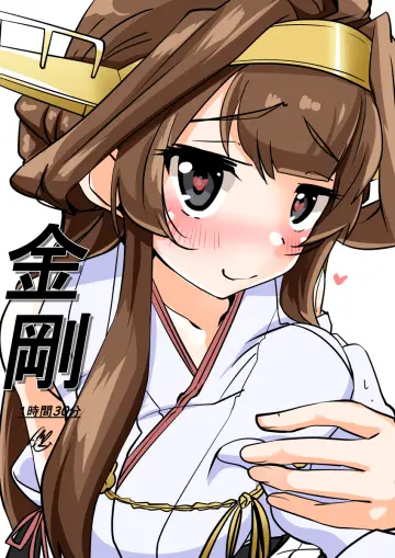 Tsukino Murakumo