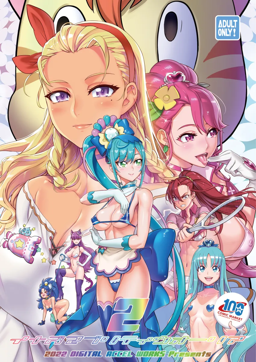Kurumi Erika, Cure Marine by Satou Shouji