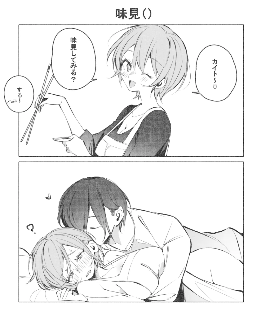 Kaito (Vocaloid), Meiko (Vocaloid) by Bakaouzi999