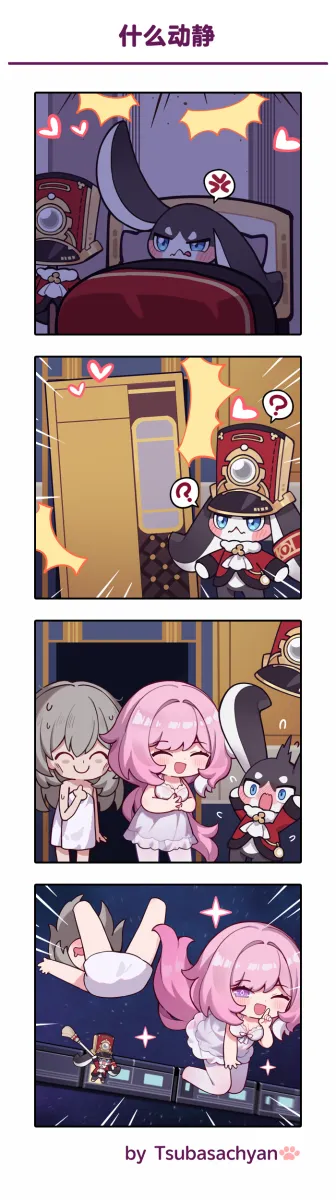 Trailblazer (Honkai: Star Rail), Elysia (Honkai Impact) by Tsubasa Tsubasa