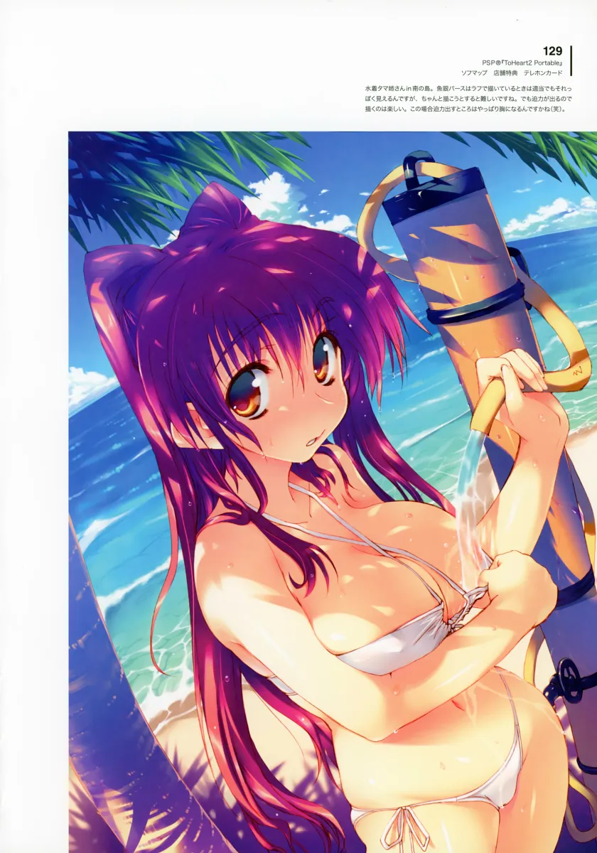 Kousaka Tamaki by Amazuyu Tatsuki