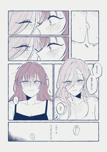 French Kiss