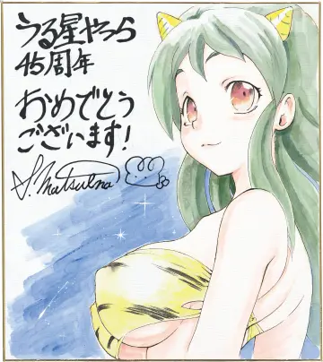 Lum rule 34