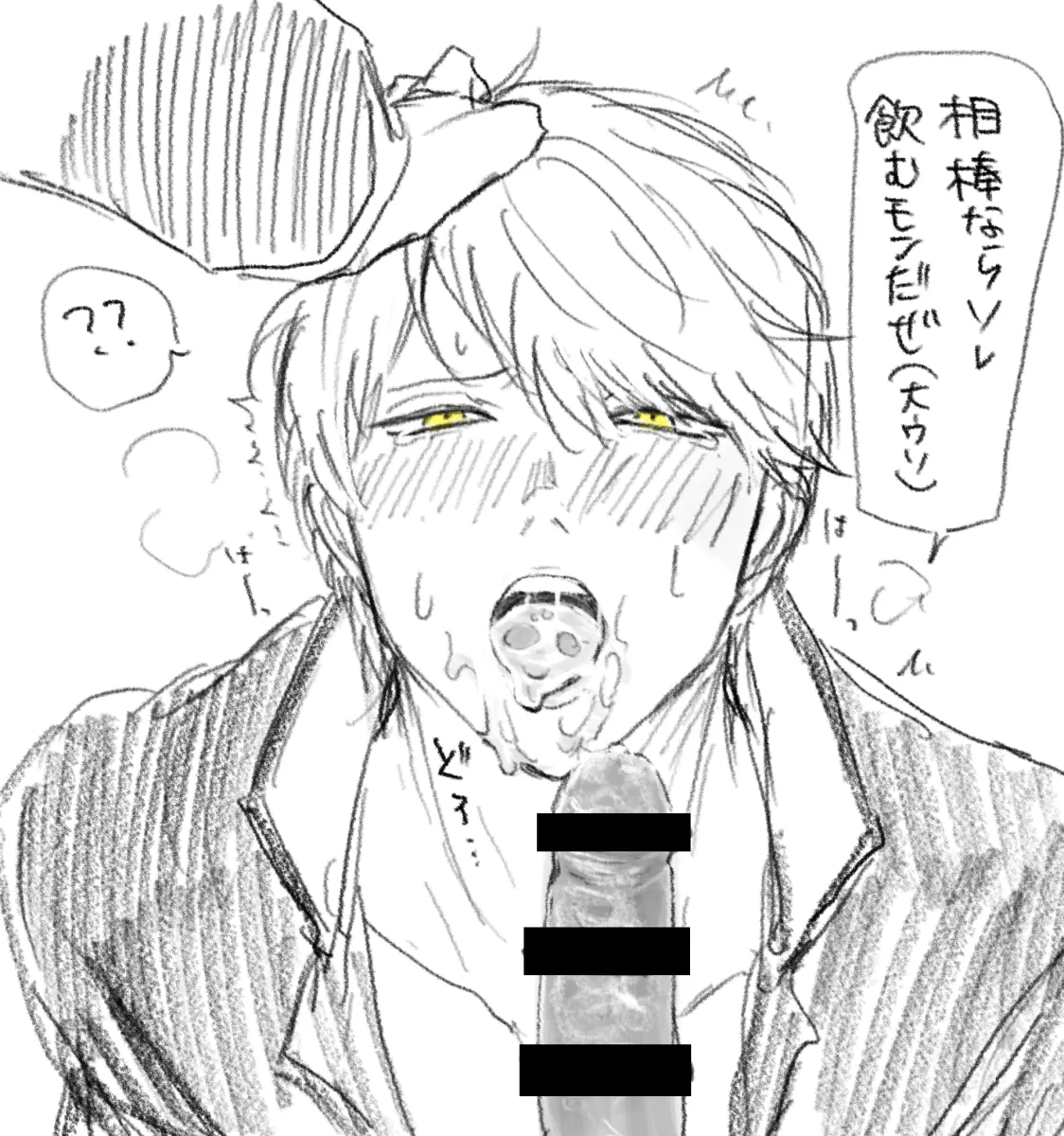 Narukami Yu, Hanamura Yousuke by 210210Gaga