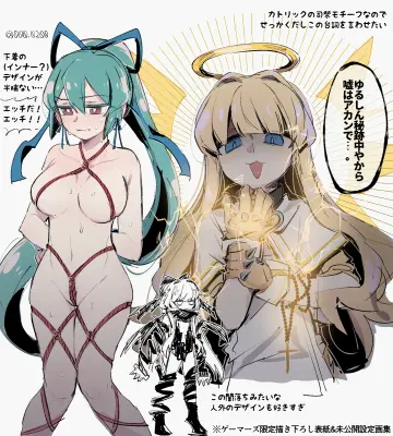 Magia Sulfur rule 34