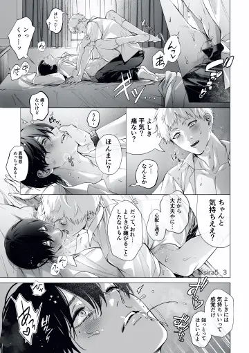 Tsujinaka Yoshiki rule 34