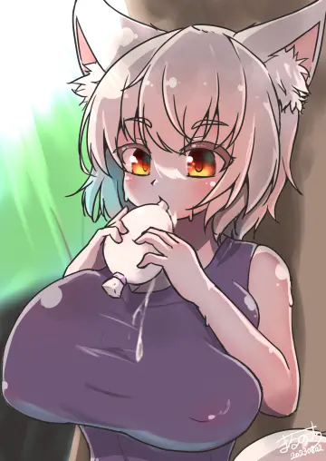 Inubashiri Momiji rule 34