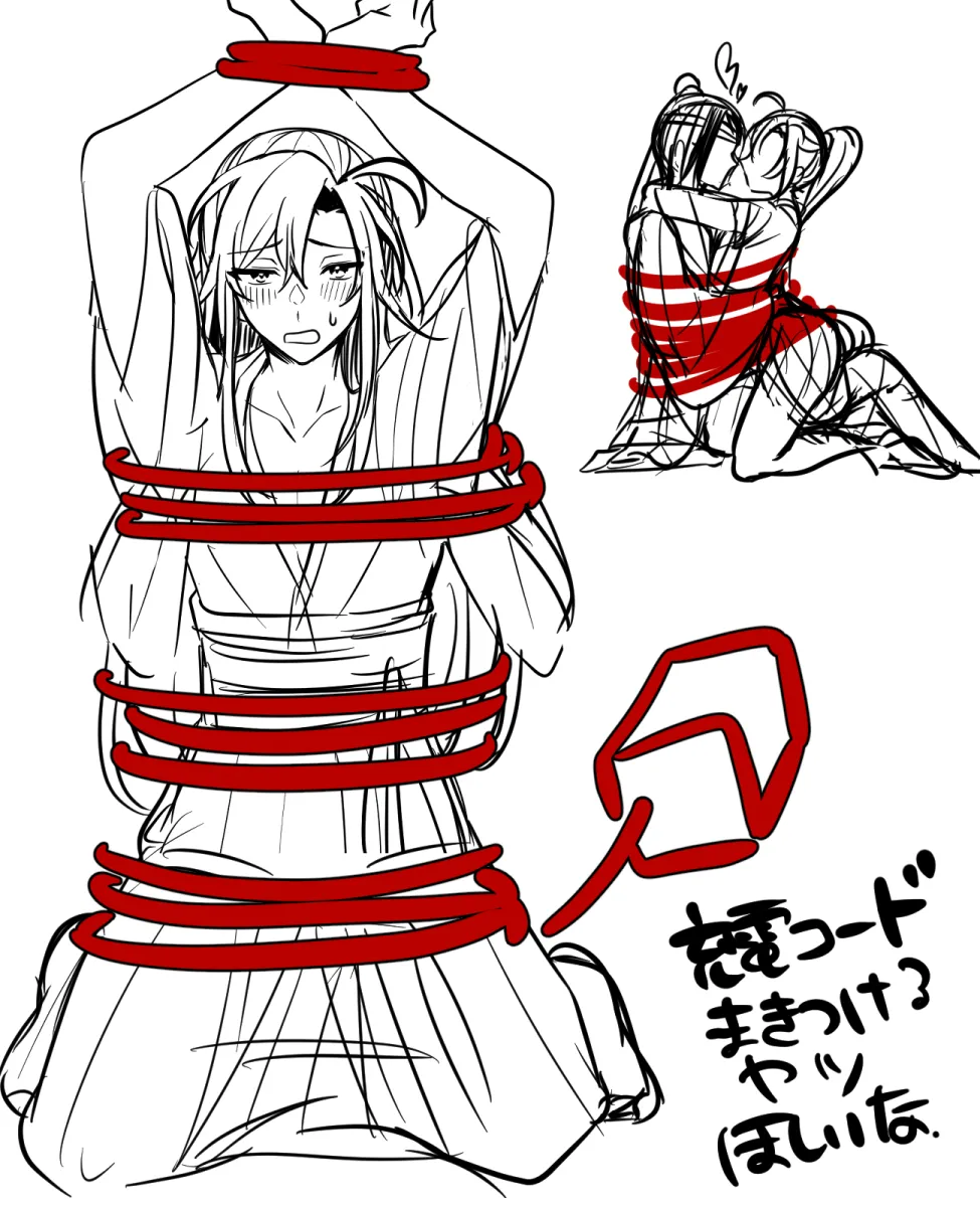Wei Wuxian, Lan Wangji by Aslle