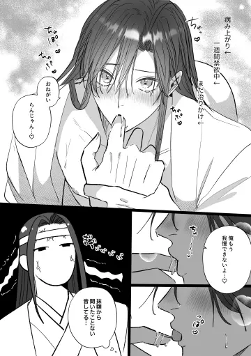 Tem0822 Bl