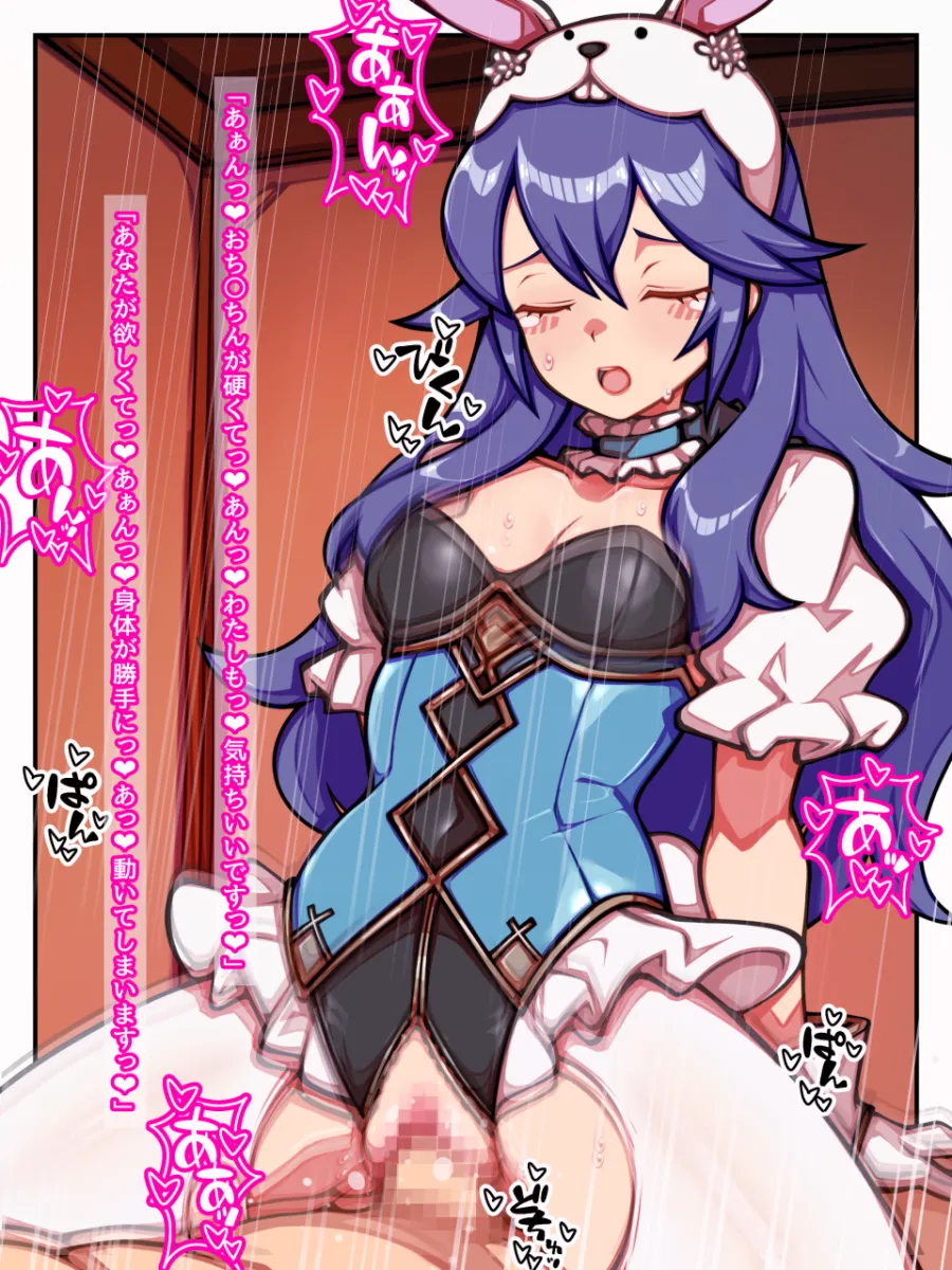 Lucina (Fire Emblem), Lucina (Spring Exalt) (Fire Emblem) by Mimizunooka
