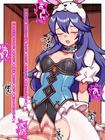 Lucina (Fire Emblem) rule 34