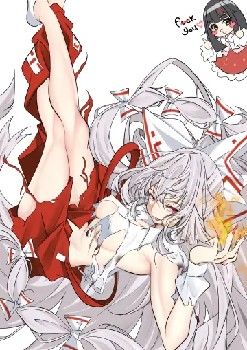 Fujiwara No Mokou rule 34