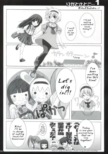 Furude Rika rule 34