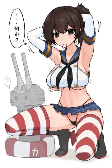 Kinakomochi (Testament05)