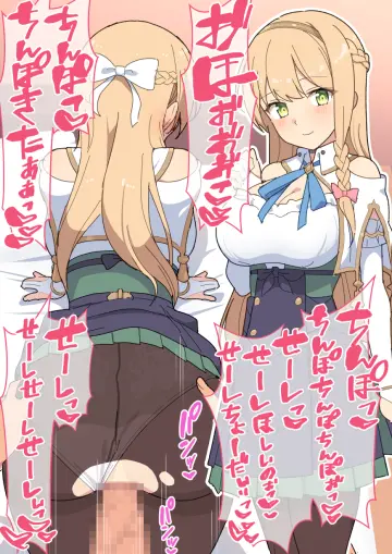 Atelier Ryza 1