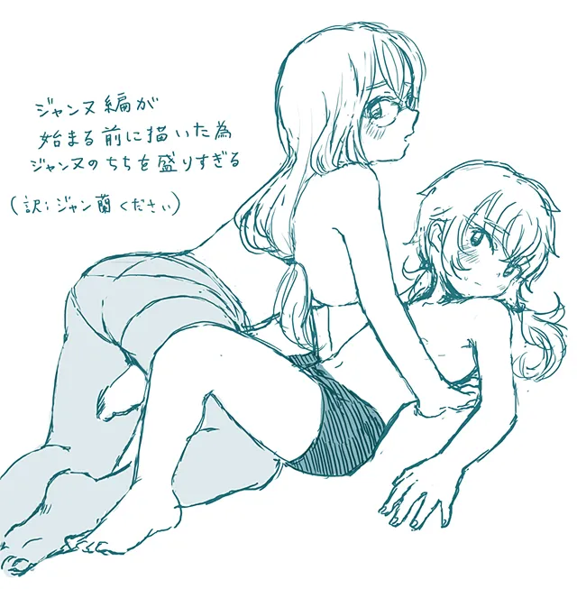 Kirino Ranmaru, Jeanne D'arc (Inazuma Eleven) by Masao (Ebi No Osushi)