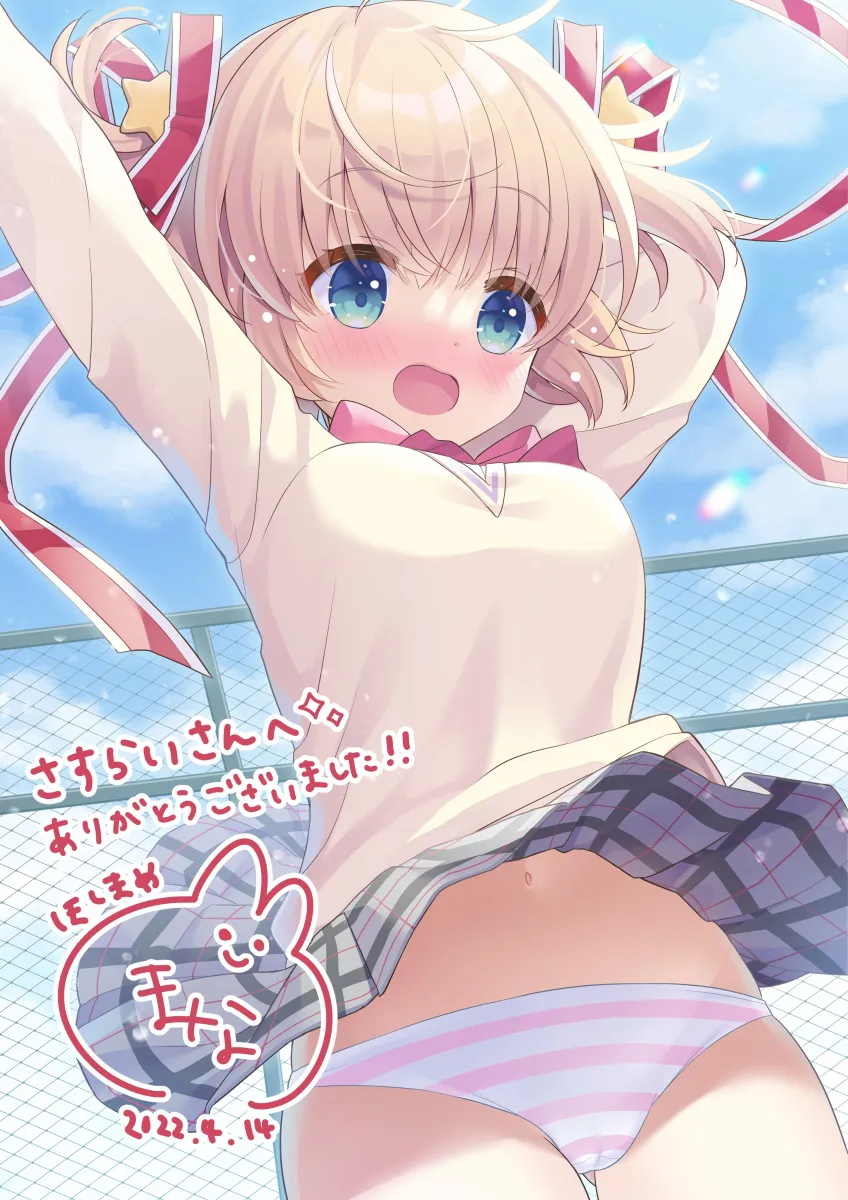 Kamikita Komari by Hoshimame Mana