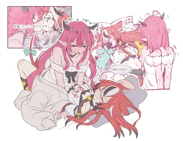 Hakos Baelz rule 34