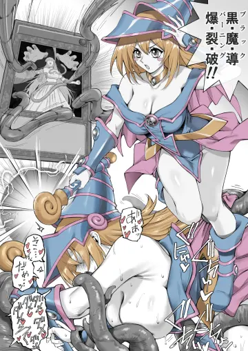 Dark Magician Girl rule 34