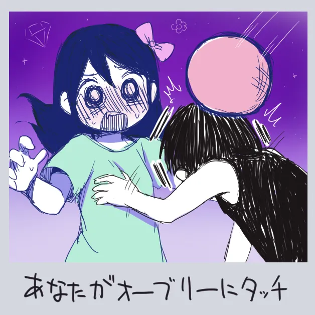 Aubrey (Omori), Omori (Omori) by Dokan (Dkn)