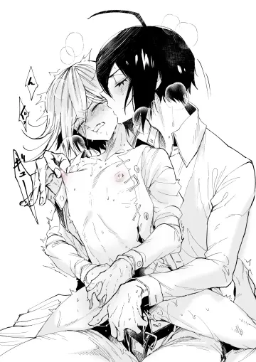 Saihara Shuichi rule 34