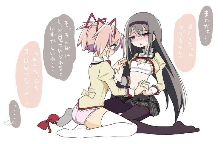 Akemi Homura, Kaname Madoka by Pokki (Sue Eus)