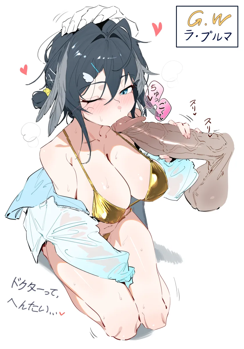 La Pluma (Arknights), La Pluma (Summer Flowers) (Arknights) by Su Reut