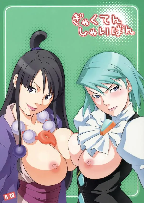 Phoenix Wright, Maya Fey by Shoumaru (Gadget Box)