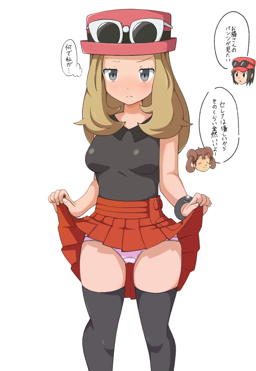 Serena (Pokemon), Calem (Pokemon) by Zayaku (Wedn4324)