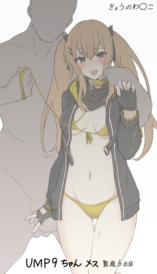 Ump9 (Girls' Frontline) by Mobu