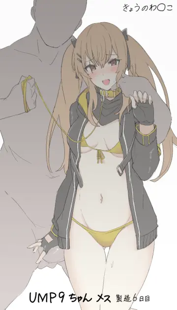 Ump9 (Girls' Frontline) rule 34