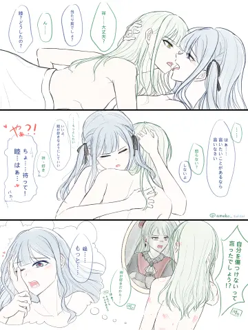 Long Hair