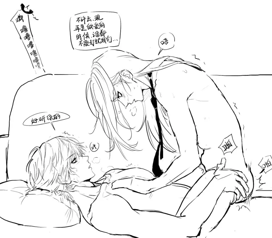 Deidara (Naruto), Sasori (Naruto) by Gggdqp3Mq